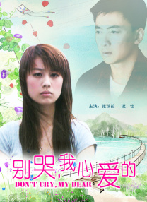 五月天久草